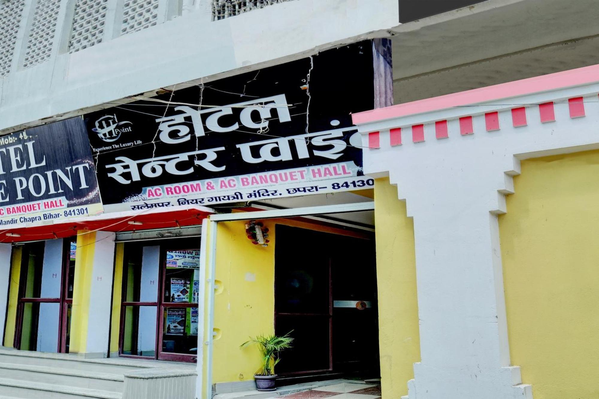 Oyo Flagship Hotel Centre Point Chhapra Εξωτερικό φωτογραφία